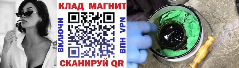 Купить Cocaine  МЕФ  Амфетамин  Канабис  Иннополис