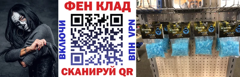 АМФ Розовый  Купить где  Иннополис 