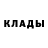 Героин белый Ashot paw