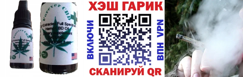 Canna-Cookies конопля  Купить где  Иннополис 