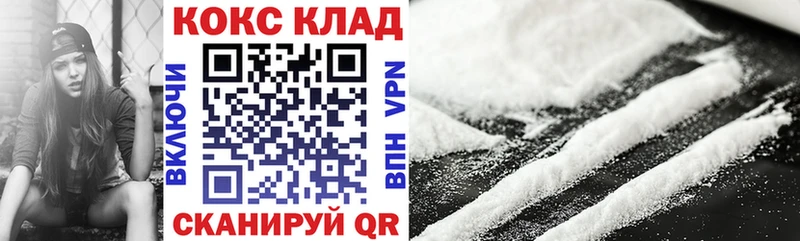 КОКАИН Перу  Купить где  Иннополис 