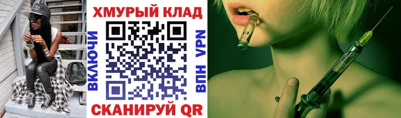 Купить  Иннополис  Героин белый 