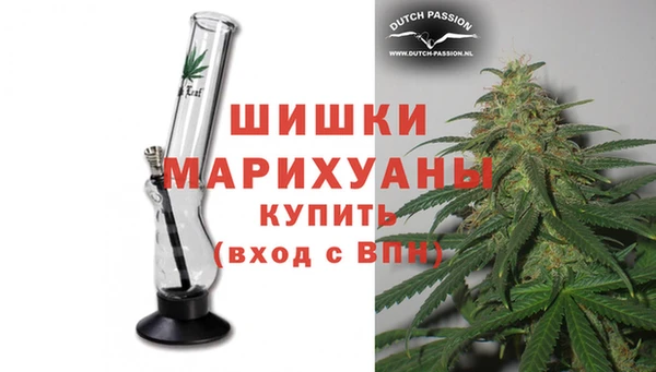 спиды Аркадак