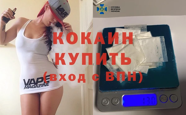 герыч Армянск