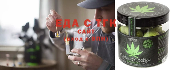 спиды Аркадак