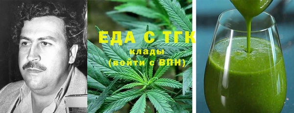марихуана Алзамай