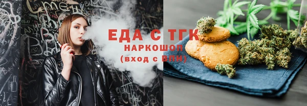 марихуана Алзамай