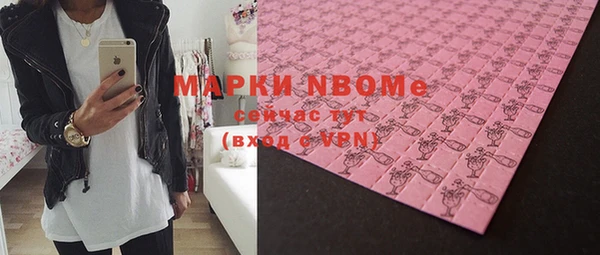 метамфетамин Алексеевка