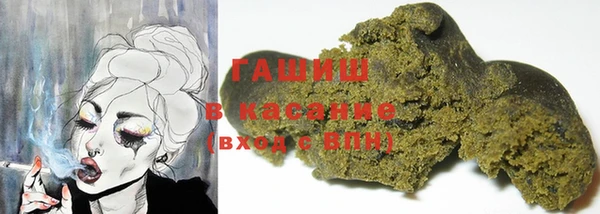 герыч Армянск