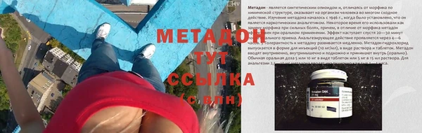 герыч Армянск