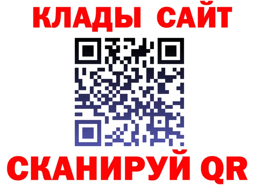 Как найти закладки? мориарти как зайти Иннополис