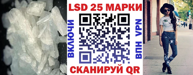 Лсд 25 экстази ecstasy Купить Иннополис