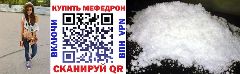 Купить Иннополис МЯУ-МЯУ мяу мяу