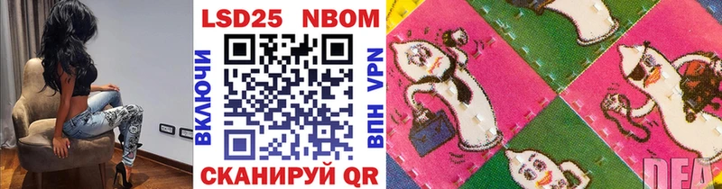 Купить закладки  Иннополис  Марки NBOMe 1500мкг 