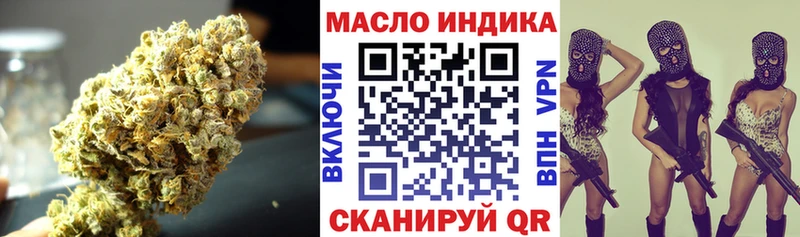 Купить закладки  Иннополис  ТГК жижа 