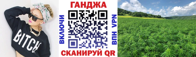Купить закладки  Иннополис  Каннабис Ganja 
